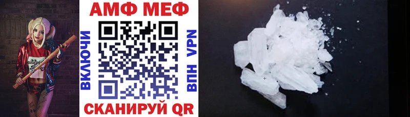 АМФЕТАМИН VHQ  Ржев 