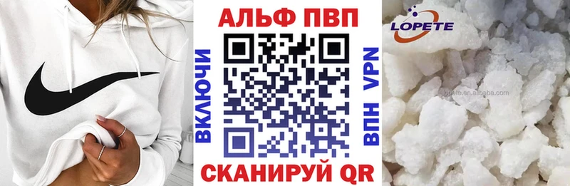 хочу наркоту  Ржев  APVP VHQ 
