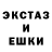 Бошки Шишки Amnesia Maximo Heroe