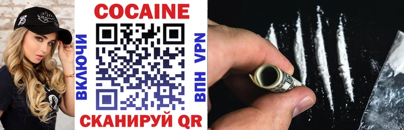 Cocaine 97%  KRAKEN маркетплейс  Ржев  цены наркотик 