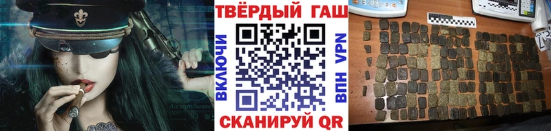 закладка  Ржев  ГАШИШ Premium 