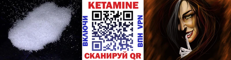 купить наркотик  Ржев  КЕТАМИН VHQ 