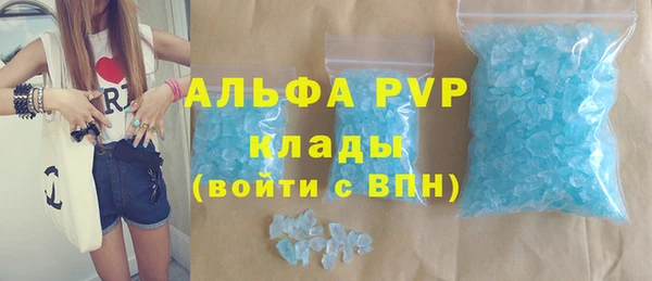 MDMA Premium VHQ Покровск