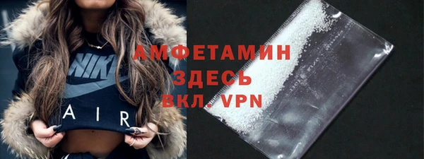 MDMA Premium VHQ Покровск