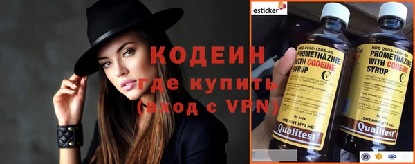 меф Покачи