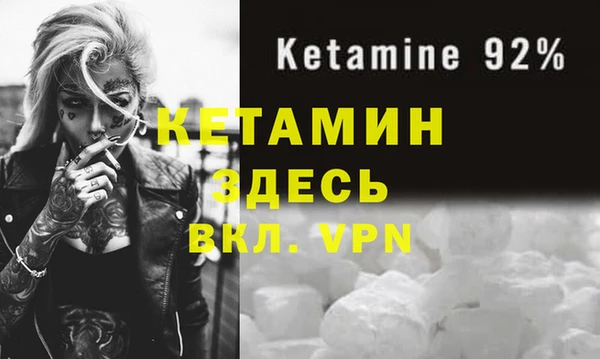 MDMA Premium VHQ Покровск