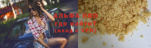 меф Покачи