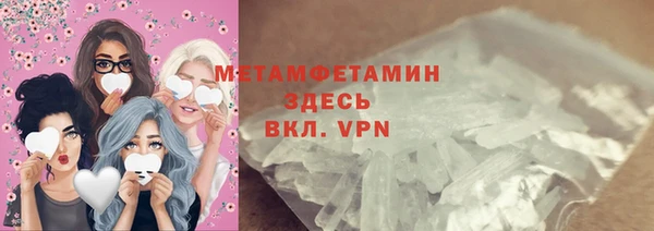 MDMA Premium VHQ Покровск