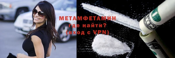 MDMA Premium VHQ Покровск