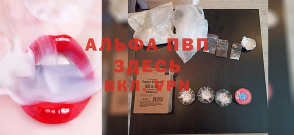 MDMA Premium VHQ Покровск