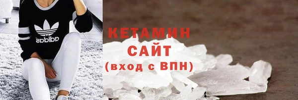 меф Покачи