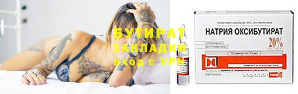 бошки Покров