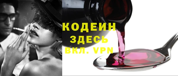 меф Покачи
