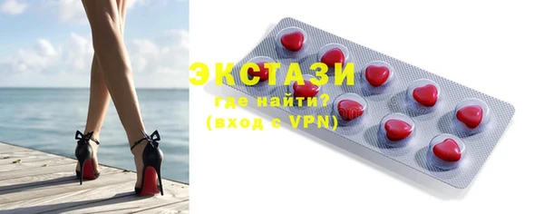 MDMA Premium VHQ Покровск