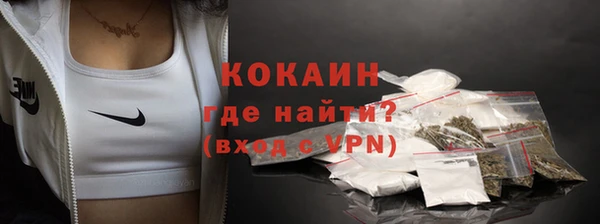 MDMA Premium VHQ Покровск