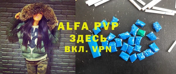 MDMA Premium VHQ Покровск
