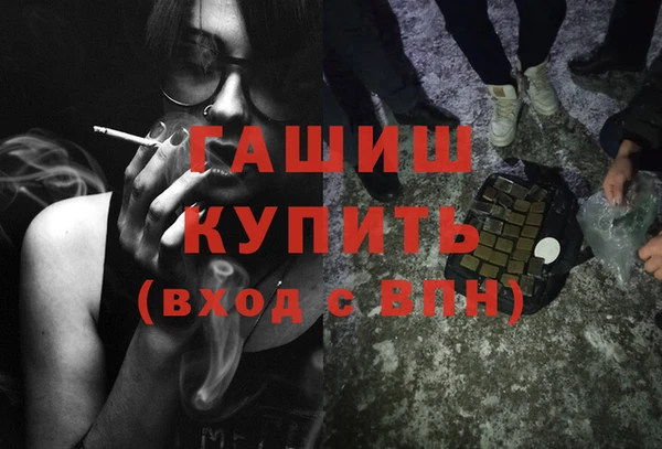 MDMA Premium VHQ Покровск