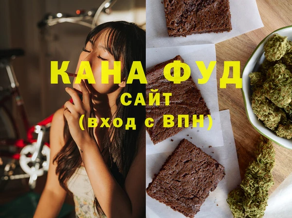 меф Покачи