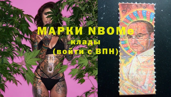 меф Покачи