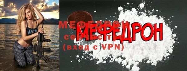 MDMA Premium VHQ Покровск