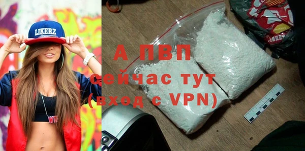 меф Покачи