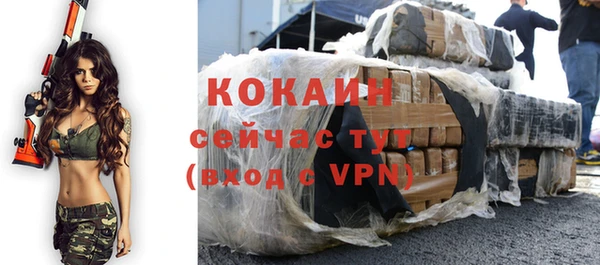 MDMA Premium VHQ Покровск