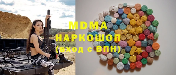 MDMA Premium VHQ Покровск