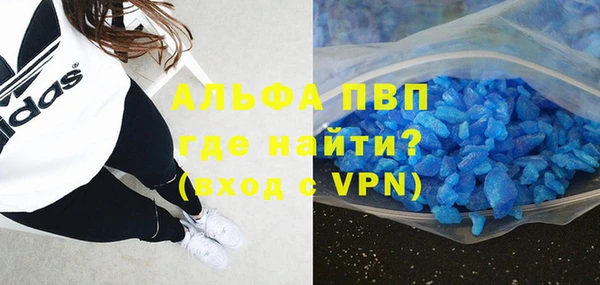MDMA Premium VHQ Покровск