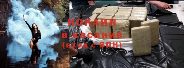 MDMA Premium VHQ Покровск