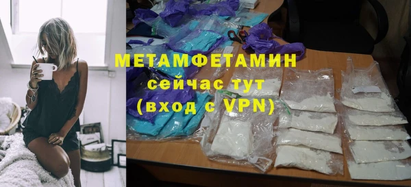 меф Покачи