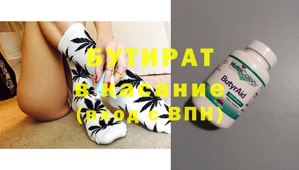меф Покачи