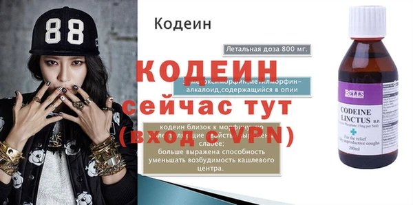 меф Покачи