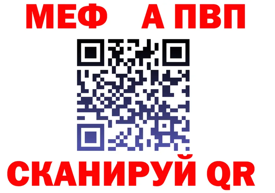 Альфа ПВП СК КРИС ТОР площадка MEGA Ржев