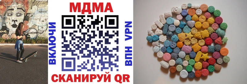 купить наркотики цена  Ржев  МДМА молли 