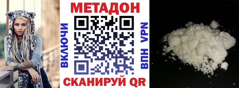 hydra онион  Ржев  Метадон кристалл 