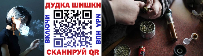 Бошки Шишки Amnesia  Ржев 